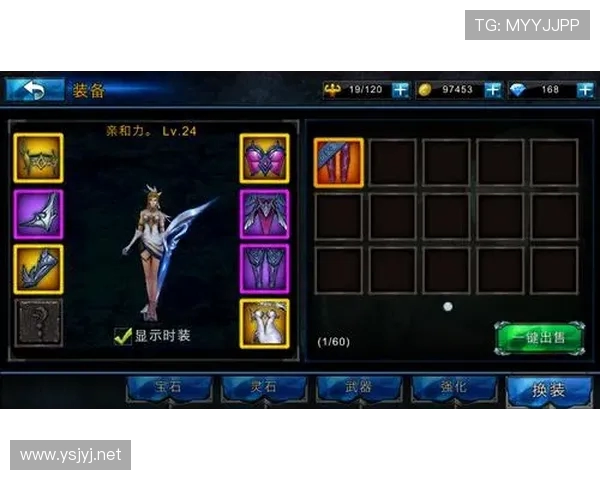 黑夜游戏后期装备搭配全攻略提升战力和生存能力的最佳选择